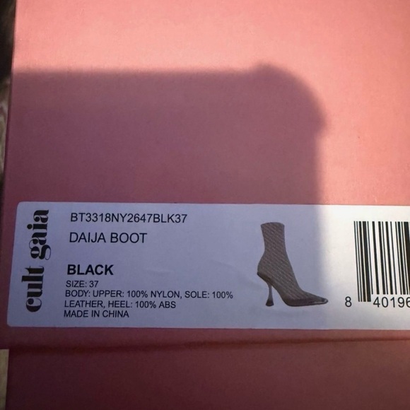 Cult Gaia Daija mesh boot - Picture 5 of 5